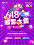 父亲节