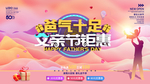 父亲节