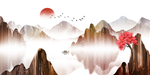 新中式山水背景