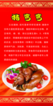 猪弯弯