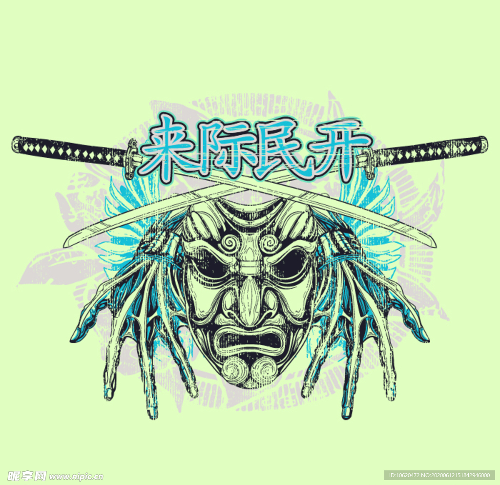 武士