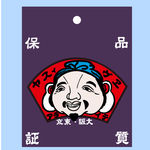 动漫人儿