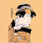 凝视