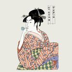 转身