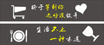 购物