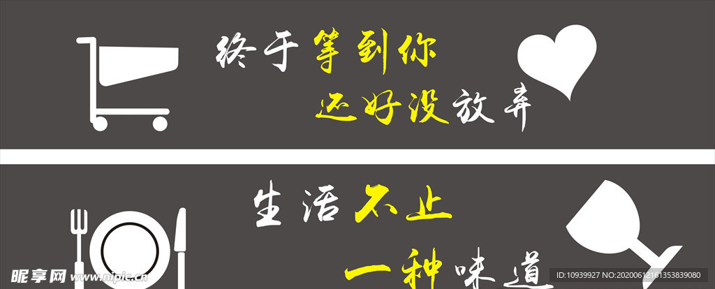 购物