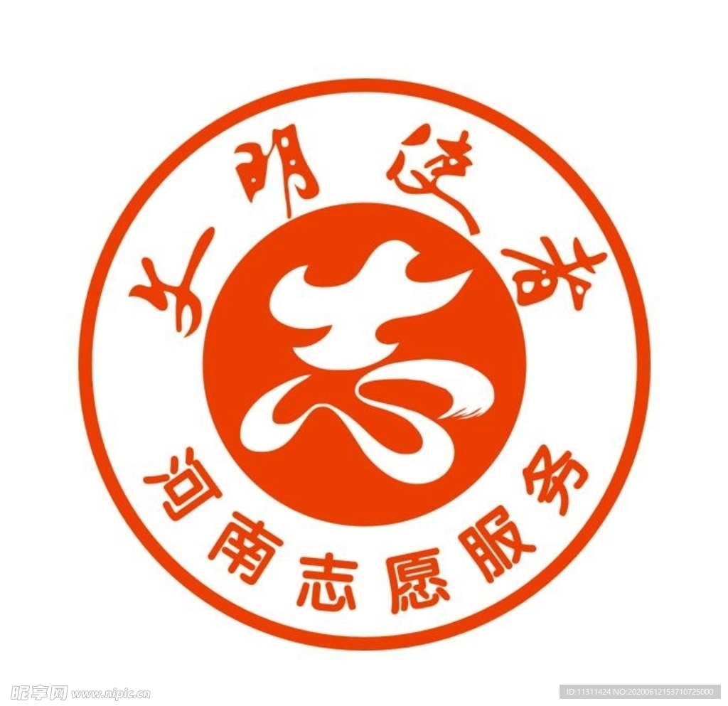 志愿服务 logo