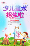 美术班