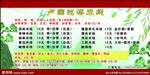 过桥米线