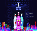 特斯拉 苏打酒