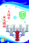 安全生产标语