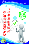 安全生产标语