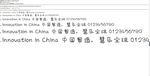 字魂183号 魔力圈圈体