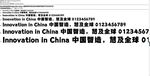 字魂185号 状元榜书