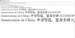 字魂193号 文宋复古体
