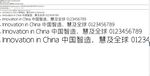 字魂175号 创中圆