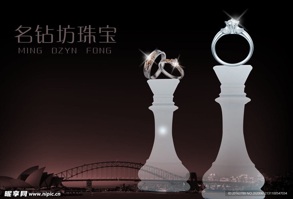 珠宝 婚戒 钻戒 首饰