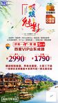 双玻魅影