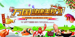小龙虾
