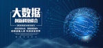 科技