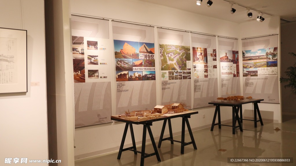 设计展