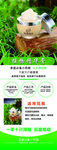 仙蒂维珂展架