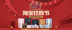 618海报