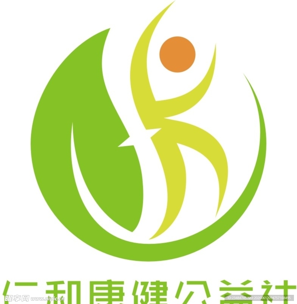 仁和康健公益社LOGO