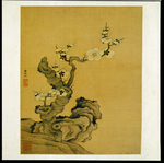 植物花朵工笔画