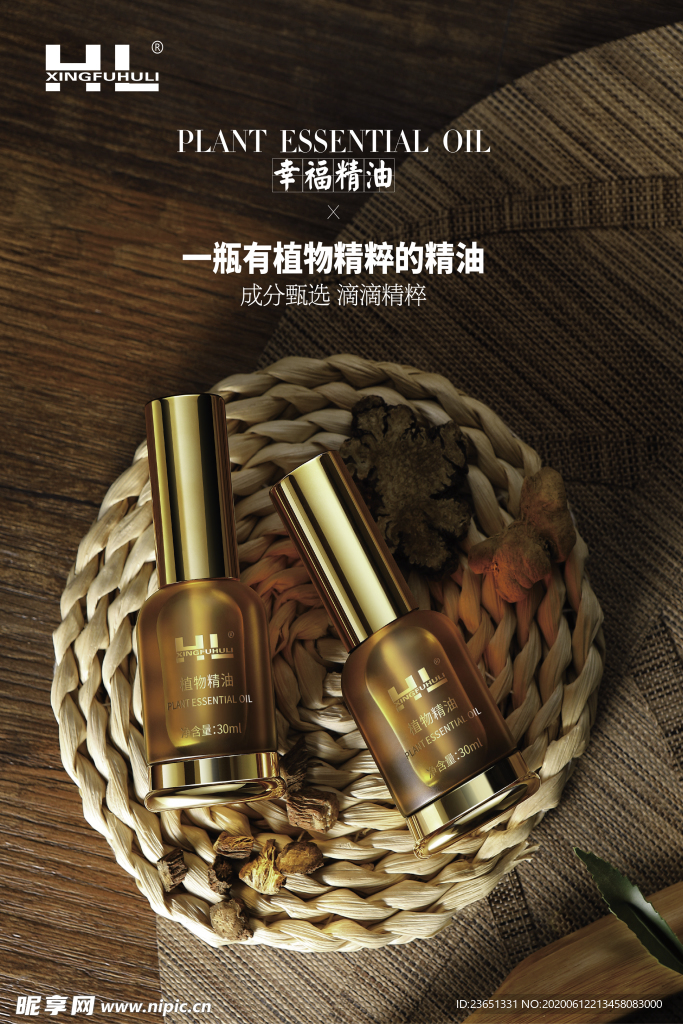 XFHL幸福狐狸海报2