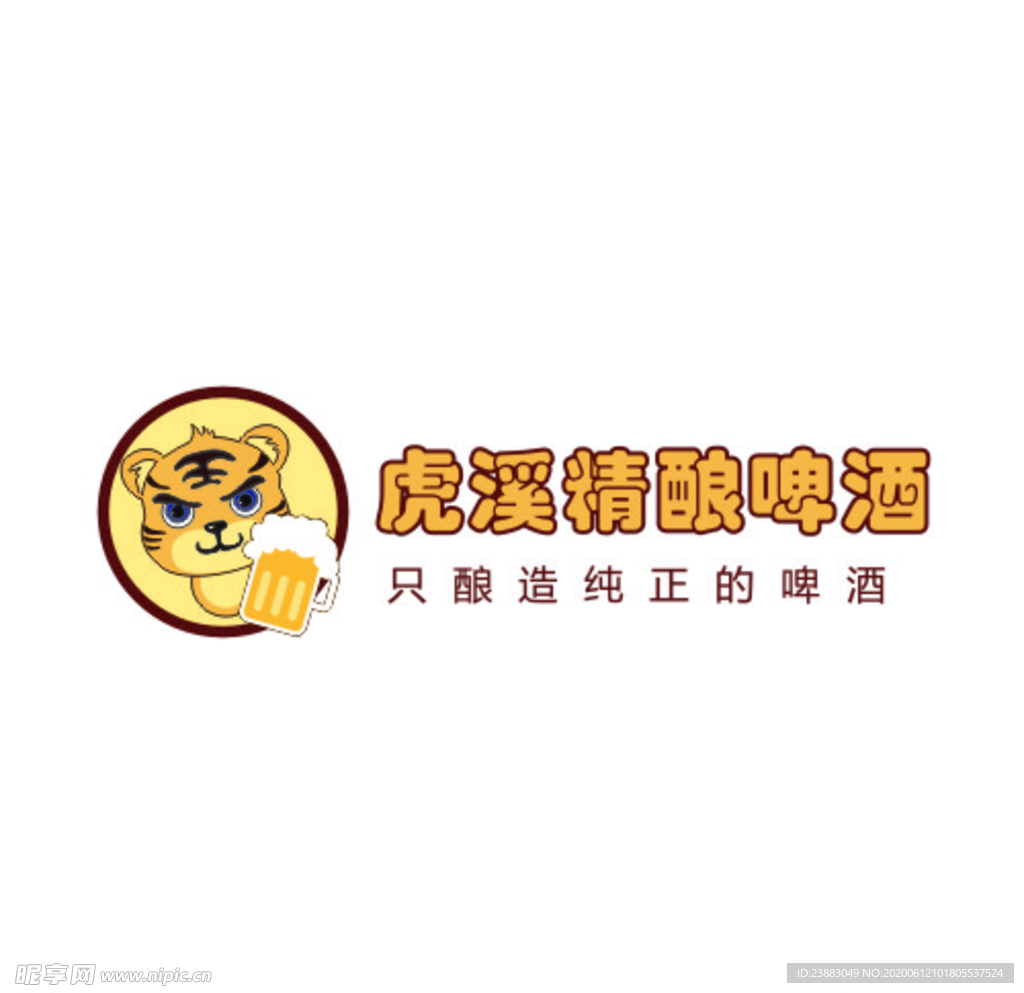 虎溪精酿LOGO