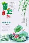 柳条