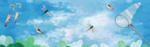捉蜻蜓