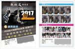 时尚潮装牛仔裤产品单页