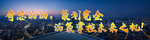 奇思滔滔策划完全滔策掌控