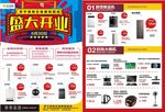 苏宁易购