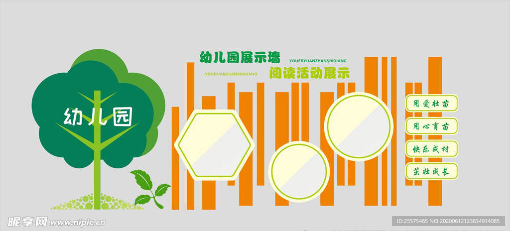 学校文化