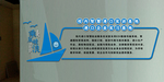形象墙