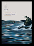房地产海报