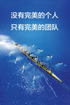 企业展板