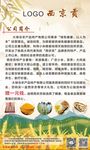 海报设计