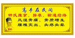 推拿招牌