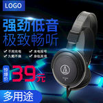 强劲低音耳机机制畅听