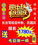 驾校