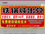 出兑