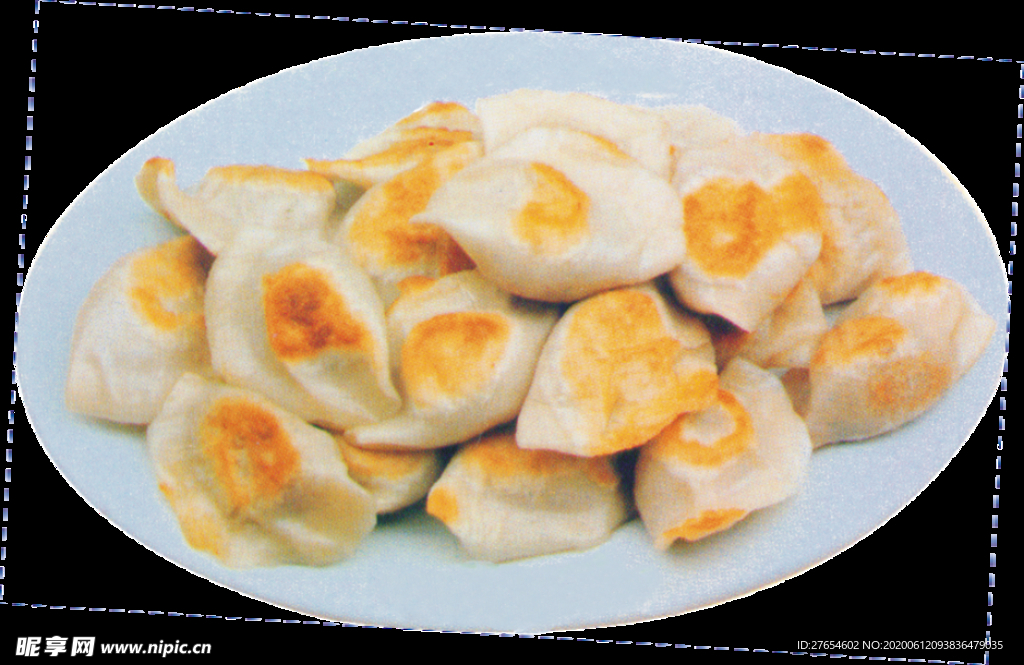 煎饺