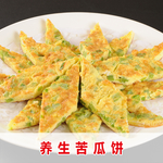 养生苦瓜饼