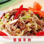 葱爆羊肉图片