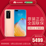 欢乐活动商品首图