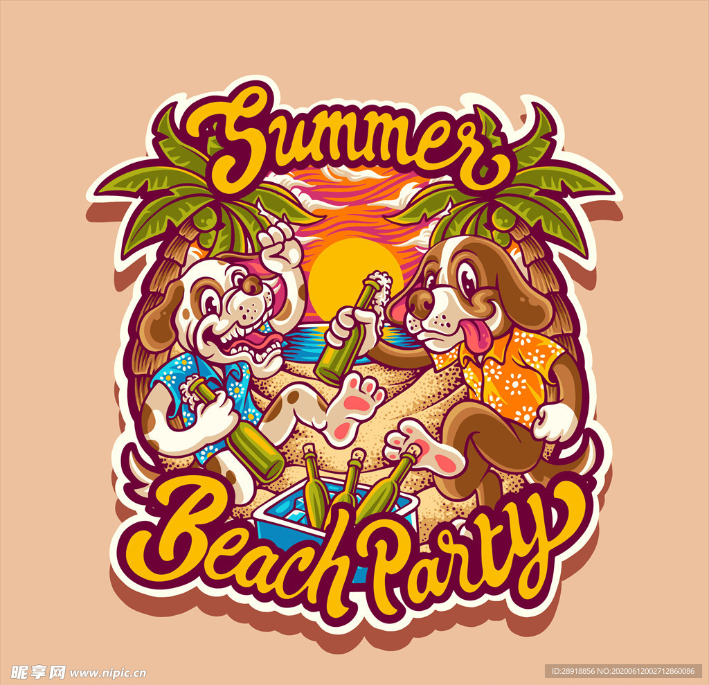 你好夏天